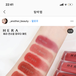 헤라 데자뷰 ㄹㅇ <b>저런</b><b>색</b>이야?