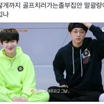 아이랜드 0.4 <b>한줌</b>단들 나와라...
