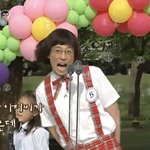 나 아저씨가 너무 좋아