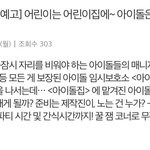 [모두드루와] 매니저가 에이티즈 아이돌집에 맡기려는데