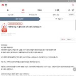 [방탈죄송] [원본<b>지키</b>미] 애견미용사입니다. 물림사고로 손의 신경이...
