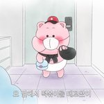 제2외국어 골라주면 남친 생김!