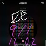 [방탄소년단] 정국이 <b>생일</b> 특전에 써놓은 거 봐 ㅋㅋ큐ㅠ