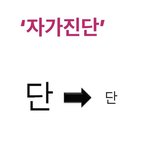 [이것좀봐줘] ㅅㅂ 진짜 내 웃음<b>지뢰</b> 수준ㅜㅜㅜ