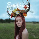 [드루와] <b>유아</b> 앨범 프리뷰 떴다