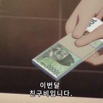 [TXT모아] 모<b>아들</b>!