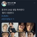 [알페스] ㄱㅁ 생일 떡밥<<b>new</b>!