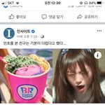 야 조카 웃기네 페북이 또 퍼<b>감</b>