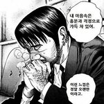 호랑이 뮤비 잠시밖에 못보긴햇는데
