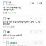 나 어제 강동원봤어 (인증가능