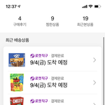 ㅅㅂ <b>조카</b> 오랜만에 <b>돈</b> 씀