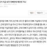 아 진짜 <b>개열</b>받아 ㅋㅋㅋㅋㅋ