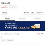 판에 <b>고아</b>가 있었노..