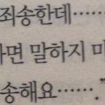 [19] <b>울</b><b>반</b> 찐따 왜이럼???