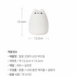 [추반] <b>무드</b>등 좀 봐줘