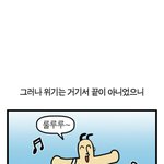 [댓글부탁해] <b>정주</b>행 할 드라마 추천 좀