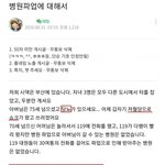 맘카페..과학<b>입증</b>..jpg