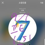 [방탄소년단] 슾오티 다운 <b>수치</b> 떴다 지난 3년 중 최고 <b>수치</b>❗❗