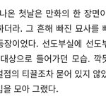 나진짜 이유없는데 <b>엑스형</b> 여기가너무좋음