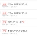 <b>이쯤</b> 되면 좀 해줘라