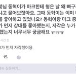 엑스형 관련 <b>에스</b>크 모음