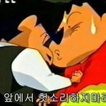 [이것좀봐줘] 자기네집 <b>분리</b>수거 친구한테 시키는게 말이됨?