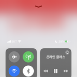 [이것좀봐줘] 얘들아 이렇게 온클 들어도 돼??