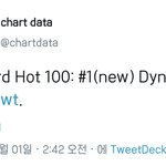 [드루와] 방탄 핫100 1위 <b>확정</b>