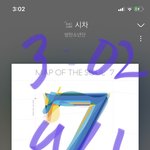 [방탄소년단] 애들 짹 업데이트