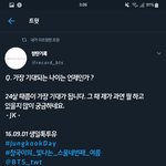 [드루와] 정국 이 발언 개<b>소름</b>이다ㅋㅋㅋㅋㅋ
