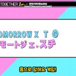 [TXT모아] 0831 아베마<b>tv</b> 슈카츠2화 자막링크!!