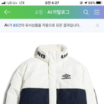 얘들아 <b>이</b> 패딩 추반<b>점</b>