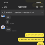 얼<b>평판</b>판탄녀한데 68점받음 ㅅㅂ ㅋㅋㅋㅋㅋㅋㅋㅋㅋㅋㅋ