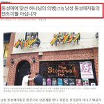 태국에 게이변태들이 많은 진짜 이유......