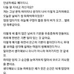<b>야밤</b>에 ㅇㅇㅌㅈ 최산이 쓴 편지보는데