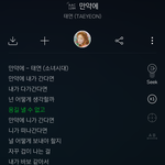 [하고싶은말] I <b>want</b> to hear your voice