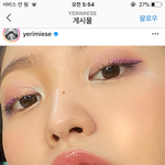 <b>예리</b> 근데 쌍수한거 아닌거같은게