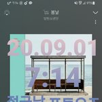 [방탄소년단] 이름은 정국 스케일은 전세계