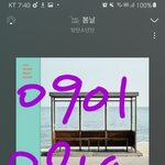 [방탄소년단] 진짜 어떡해 우리 애들 너무 축하해ㅠㅜㅠ