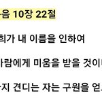 교회, 예배 <b>강행</b>이유...