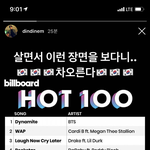 [방탄소년단] 딘din님 <b>인별</b>이야기ㅋㅋㅋㅋ