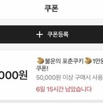 [댓글부탁해] 에이블리 <b>쿠폰</b>