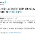 [드루와] 위켄드가 방탄 축하글 <b>올림</b>