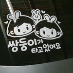 [꼭조언부탁] <b>자매</b> 쌍둥이 분들 계신가요