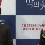 학생 때 <b>왕</b>의남자 봤다는 문채원 <b>말</b>에 이준기 반응ㅋㅋㅋ