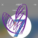 [방탄소년단] 아니 초록창 실검 뭐냐고 ㅋㅋㅋㅋㅋㅋ