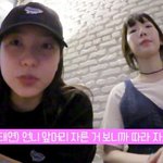 예리한 방 속 태연&amp;예리 찐친 <b>바이브</b>