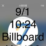 [방탄소년단] 진짜 잘못했다 사죄한다 내가