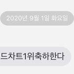 [방탄소년단] 엄ㅁ ㅏ <b>한테</b>도 축하받음 ㅋㅋㅋ