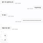 [댓글부탁해] 얘들아 나 <b>흑</b><b>역사</b> ㅈㄴ 많은데 제발